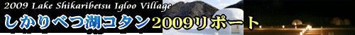 ׂ΃R^ 2009|[g